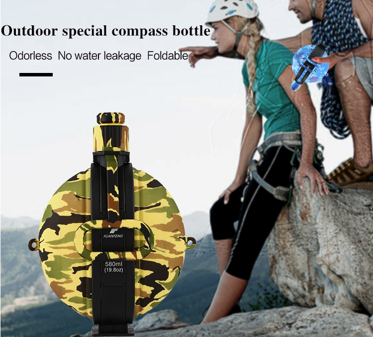 camouflage silicone water bottle